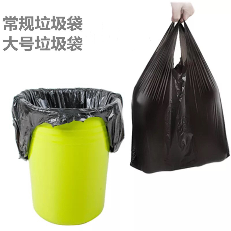 塑料袋
