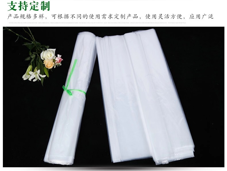 塑料袋