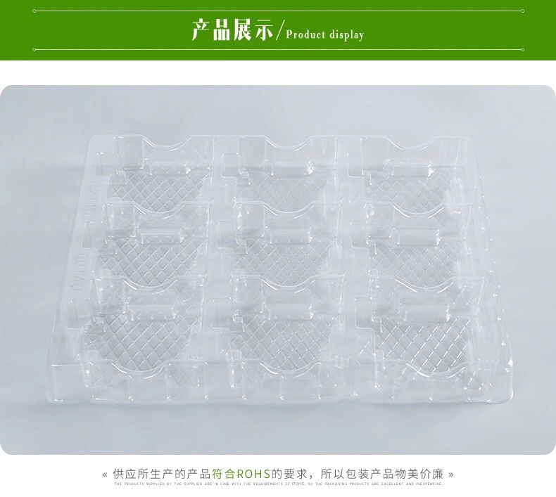 吸塑包装