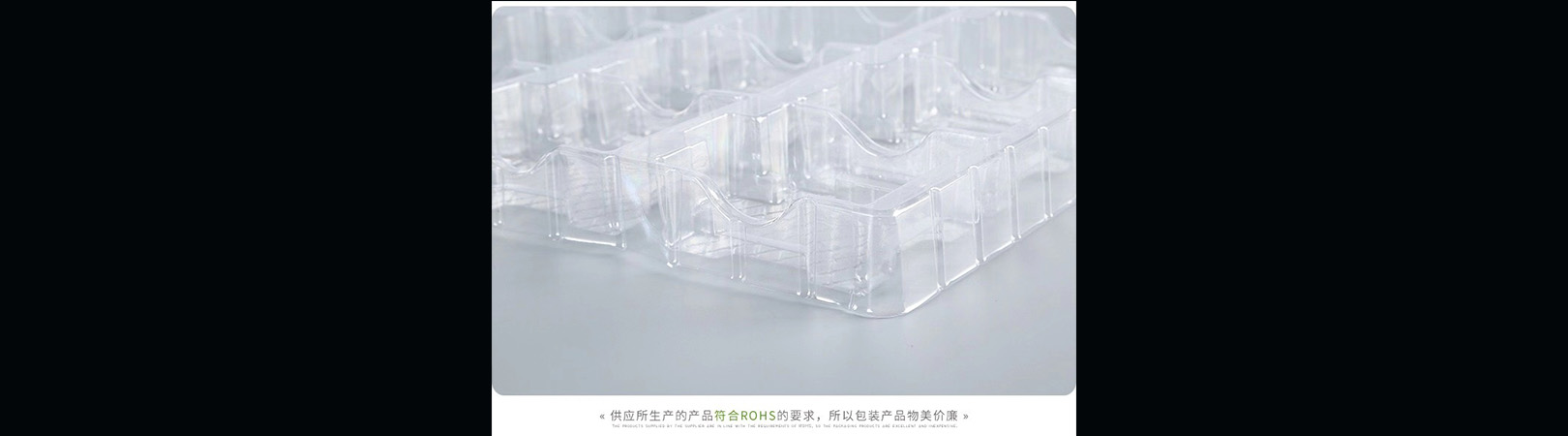 通栏图片